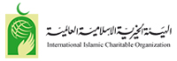 International-islamic